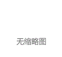 江苏卓胜微电子申请声表面波换能器以及包括其的装置专利，提升装置性能